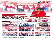 Semarak HUT Ke-81 RI, Kecamatan Kajuara Gelar Pekan Olahraga dan Seni