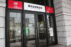 Saham Teknologi Menggeliat, Indeks Nikkei Jepang Ditutup Melesat Lebih dari 4 Persen