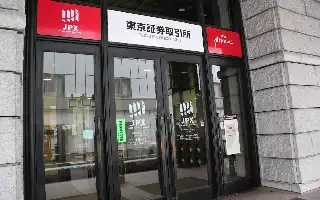 Saham Teknologi Menggeliat, Indeks Nikkei Jepang Ditutup Melesat Lebih dari 4 Persen