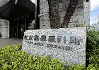 Saham Teknologi Bangkit, Indeks Nikkei Jepang Melonjak Tajam Lampaui Level 66.000