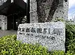 Saham Teknologi Bangkit, Indeks Nikkei Jepang Melonjak Tajam Lampaui Level 66.000