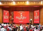 Vietnam Rombak Mekanisme Keuangan demi Akselerasi Teknologi Strategis Nasional