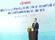 Vietnam Pacu Hilirisasi Iptek dan Transformasi Digital Usai Rampungkan Regulasi Baru