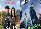 Rekomendasi 7 Drama Korea Terbaru Agustus 2026, Menampilkan Berbagai Genre Menarik