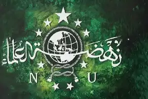 Perkuat Pengaruh Global, PBNU Ekspansi ke Bisnis Syariah dan Kemitraan Internasional