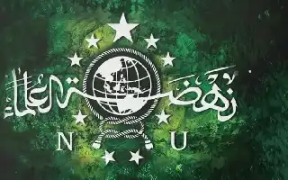 Perkuat Pengaruh Global, PBNU Ekspansi ke Bisnis Syariah dan Kemitraan Internasional