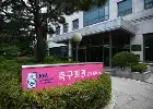 Terseret Skandal Lama, Federasi Sepak Bola Korea Selatan Minta Maaf Soal Dugaan Suap Layanan Seksual Wasit Asing
