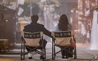 Mengintip Sisi Lain Industri Hiburan Korea Lewat Tiga Drama Terbaru Juli–Agustus 2026