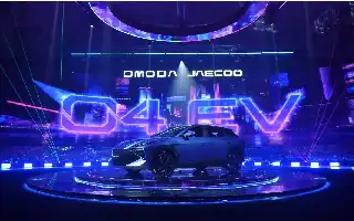 Menatap Masa Depan Otomotif: Crossover Listrik Omoda O4 Resmi Meluncur Global di Indonesia