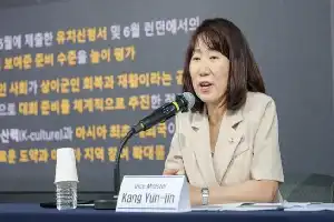 Kota Daejeon Resmi Terpilih Sebagai Tuan Rumah Invictus Games 2029