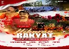 Rayakan HUT ke-81 RI, Pemkab Magetan Siapkan Pesta Rakyat Mulai dari Flashmob hingga Seni Reog