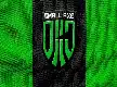 Perkuat Lini Game Olahraga, 2K Games Bentuk Small Axe Studios yang Diperkuat Veteran EA Sports
