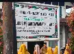 Dugaan Afiliasi Politik Anggota MPU Aceh Tengah, Ketua Tegaskan Jaga Independensi Lembaga