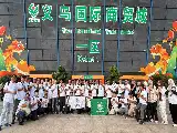 Pacu Daya Saing UMKM, Serikat Usaha Muhammadiyah Boyong Puluhan Pengusaha ke Pusat Grosir Yiwu Tiongkok