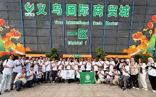 Pacu Daya Saing UMKM, Serikat Usaha Muhammadiyah Boyong Puluhan Pengusaha ke Pusat Grosir Yiwu Tiongkok