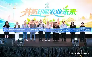 Indonesia Agricultural Investment Summit 2026 Dorong Modernisasi dan Investasi Sektor Pertanian