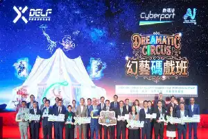 Integrasi AI dan Seni: Era Baru Industri Kreatif Dipamerkan di DELF Hong Kong 2026